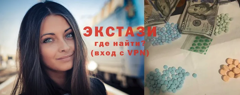 где купить наркотик  Кострома  Ecstasy диски 